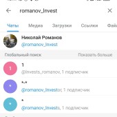 Жалоба на Romanov_invests фото 2