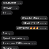 Жалоба на Дневник Аналитика фото 1