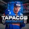 Обзор канала Telegram Тарасов | Хоккейный блог – реальные отзывы о Семене