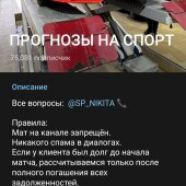 Жалоба на !Отвечаем в порядке очереди. фото 4