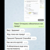 Жалоба на Чемпион фото 5
