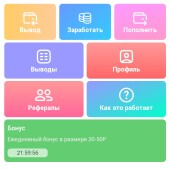 Жалоба на Ссылка на приложение —  captchapp ru фото 6