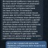 Жалоба на Эдуард [scam] фото 8