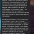 Жалоба на Сергей Сергеевич Жучков телеграмм фото 1