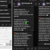 Жалоба на @millliarder_bot фото 1