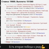Жалоба на EV.Group|BET фото 2