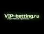 Отзывы о vip-betting.ru