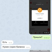 Жалоба на NNSCORE фото 2