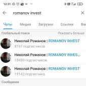 Жалоба на Romanov_invests фото 4