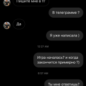 Жалоба на Сергей Каратов фото 5