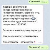 Жалоба на Никита WORKHARD ; Никита SUCCESS фото 3