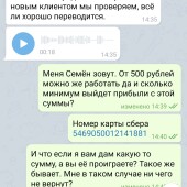 Жалоба на Nikita | Sport @NIKITA_DD фото 3