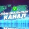 Канал Telegram Зарабатываем с Викой – отзывы о Ковалевой @VikiKovalevaTrade