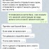 Жалоба на Марк Алиев фото 3