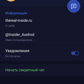 Жалоба на @Insider_Axelrod — Бобби Аксельрод, канал AXECAPITAL• LIVE фото 6