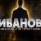 Обзор канала Telegram СПОРТИВНЫЙ МИР – отзывы о Дмитрии @liniystavok