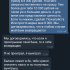 Жалоба на Никита Белов @belovmoney фото 4