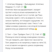 Жалоба на Улица разбитых буков фото 1