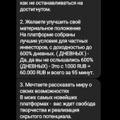 Скарга на Сергій, я працюю фото 3