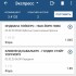 Жалоба на NBA BETS | Прогнозы на баскетбол фото 2