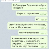 Жалоба на @liesboobs фото 3