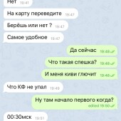 Жалоба на Ставки от Миллионера / Михаил Экспресс фото 5