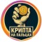 Канал Telegram Крипта на пальцах | Инсайды – отзывы о Дмитрии Колодине Канал Telegram Крипта на пальцах | Инсайды – отзывы о Дмитрии Колодине