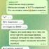 Жалоба на VIP ИЮНЬ фото 3
