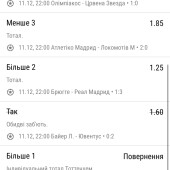 Жалоба на Улица разбитых буков телеграмм фото 2