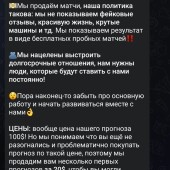 Жалоба на Eternal profit фото 1