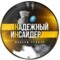 Канал Telegram Надежный инсайдер – отзывы о Максе Раддер Maks_Redde