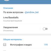 Жалоба на Андрей/ Прогнозы на бейсбол MLB фото 5