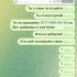 Жалоба на Иван Дроздов фото 3