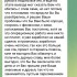 Жалоба на Артемий, Кирилл Васильевич Мордасов/Вилочная фото 5
