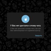Жалоба на Николай фото 1