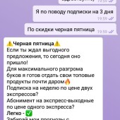 Жалоба на 1bbet (Сергей Данилов) — BBET фото 3