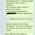 Жалоба на Никита WORKHARD ; Никита SUCCESS фото 5