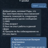 Жалоба на Сергей Орлов фото 1