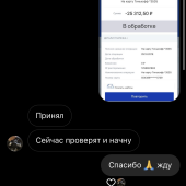 Жалоба на Марат Булатов фото 1