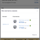 Жалоба на Александр. Прогнозы на спорт фото 1