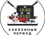 Обзор канала Telegram Хоккейный период: Догон – реальные отзывы клиентов