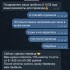 Жалоба на Эдуард [scam] фото 4