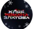 Канал Telegram Клуб Романа Златова @zlatov_roman – реальные отзывы