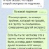 Жалоба на Отзыв о канале Телеграм Ivan Express и каппере VANYA @pervyii фото 3