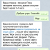 Жалоба на Алексей Быков/ BET PRO фото 4