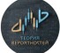Канал Telegram Теория Вероятности – отзывы о трейдере Иване Ivancryptosliv