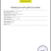 Жалоба на Роман Кальченко/90th Football фото 3