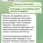 Жалоба на Александр — уверенность в завтрашнем дне. фото 11