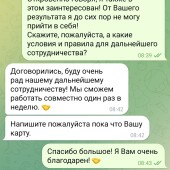 Жалоба на Александр — уверенность в завтрашнем дне. фото 7