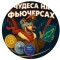 Канал Telegram Чудеса на фьючерсах – отзывы о Михаиле @mihafutures